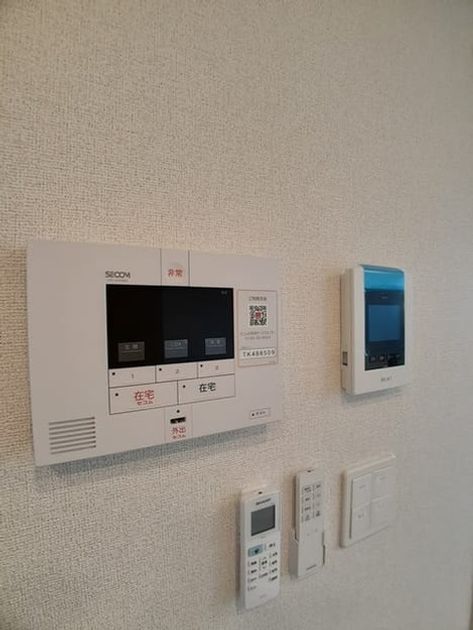 Naikan7 20240213000000 945x630