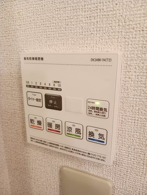 Naikan5 20260618000000
