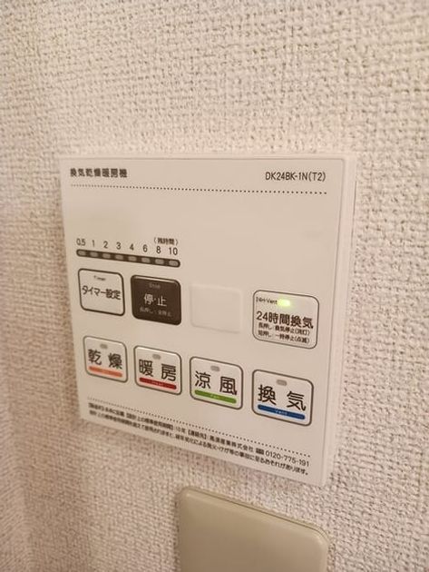 Naikan5 20260618000000 945x630