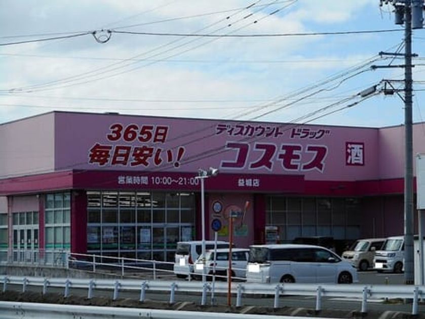 Naikan15 20250310000000 945x630
