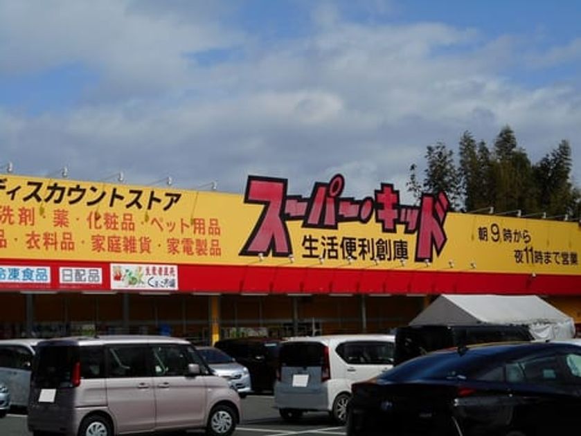 Naikan17 20250310000000 945x630