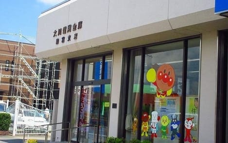 Naikan17 20251016000000