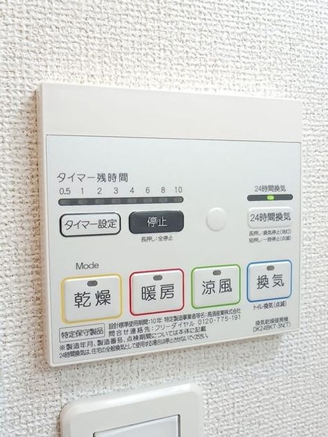 Naikan5 20260717000000 945x630