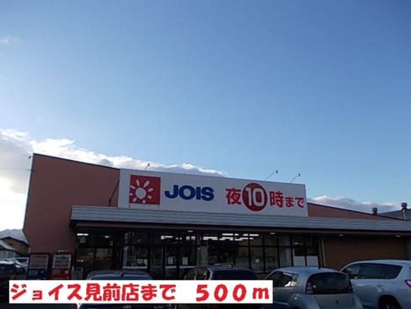 Naikan13 20140302000000 945x630