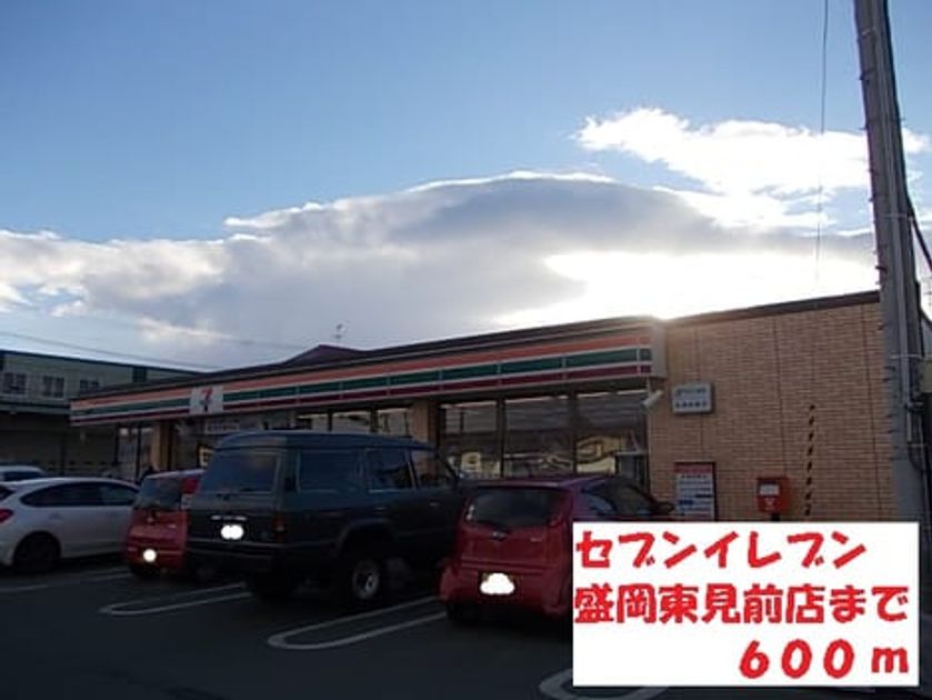 Naikan14 20140302000000 945x630