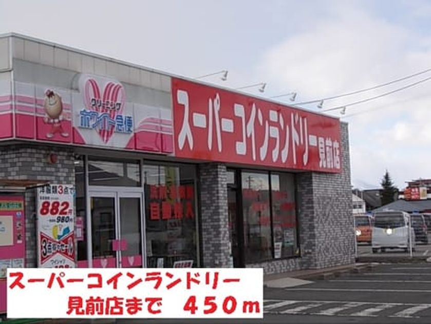 Naikan15 20140302000000 945x630
