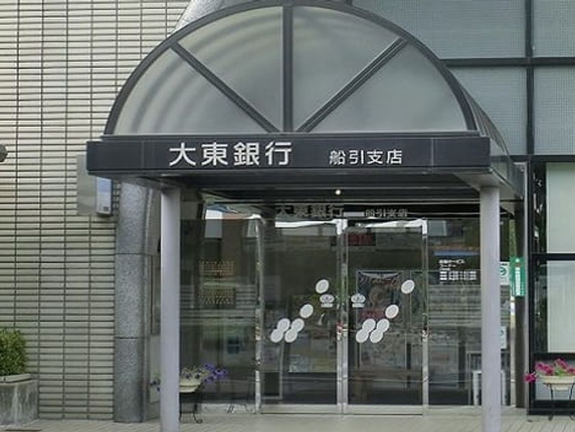 Naikan17 20200117000000 945x630