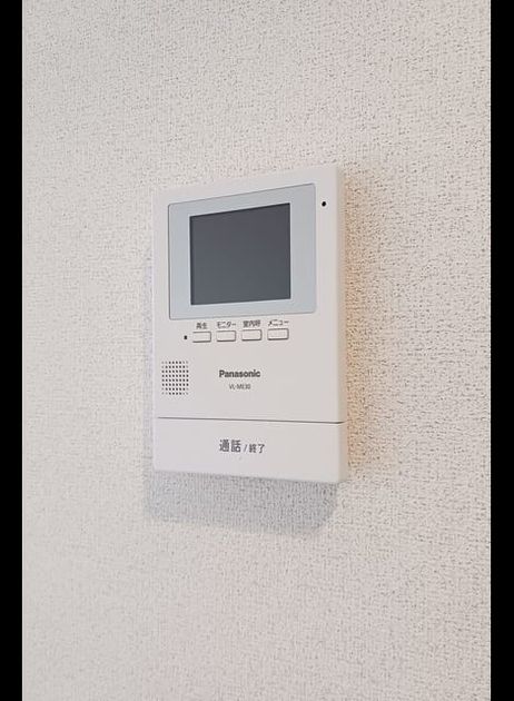 Naikan8 20251223000000 945x630