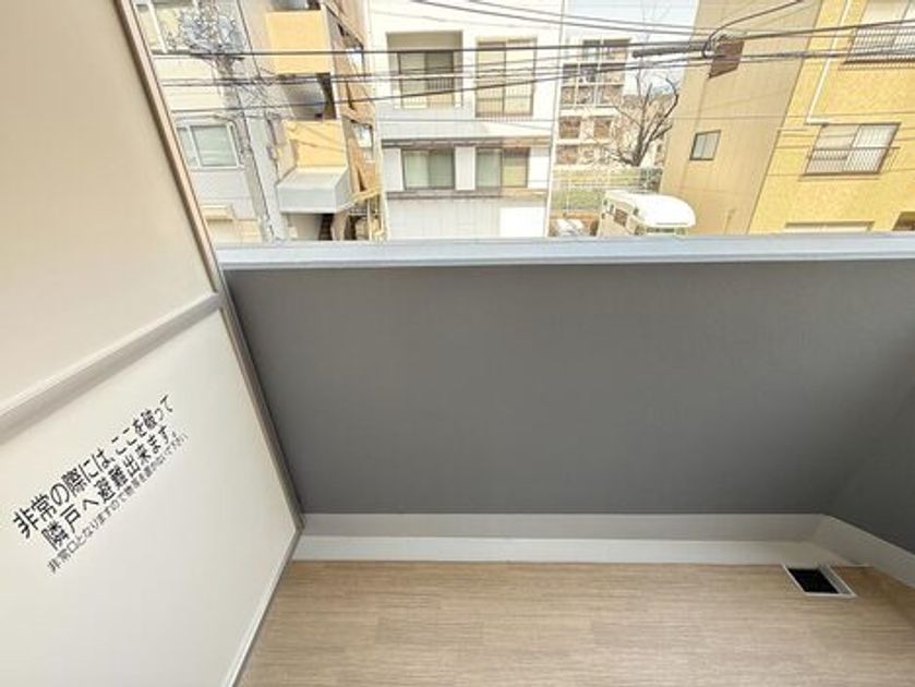 Naikan16 20250403120232 945x630