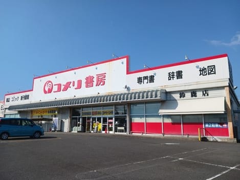 Naikan17 20260611000000