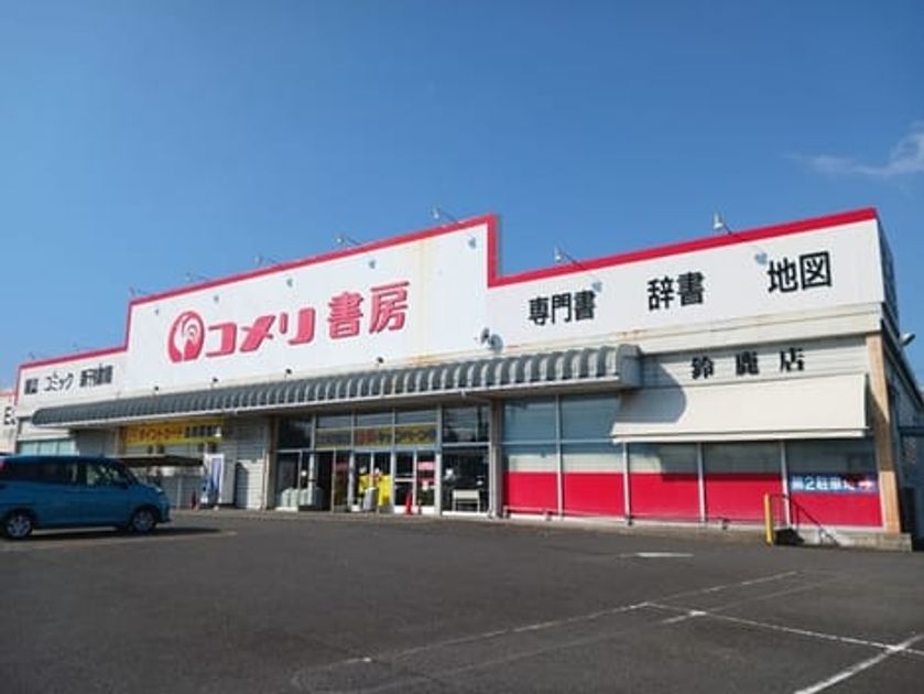 Naikan17 20260611000000 945x630