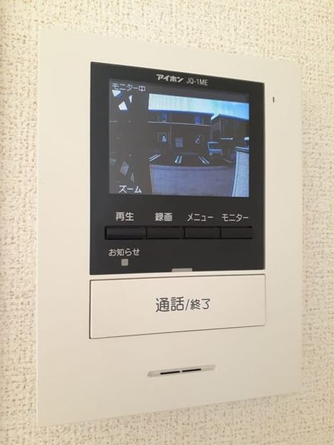 Naikan12 20220207000000 945x630