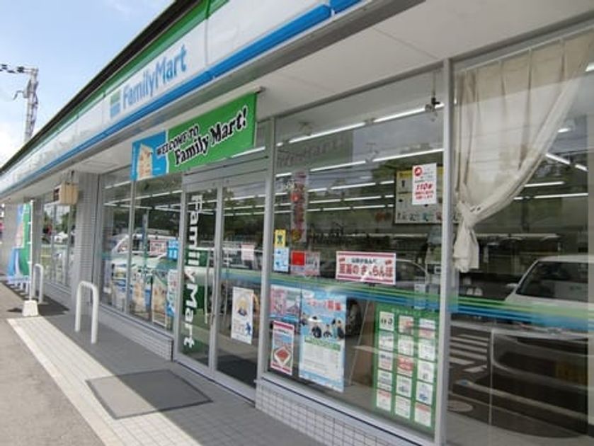 Naikan14 20200131000000 945x630