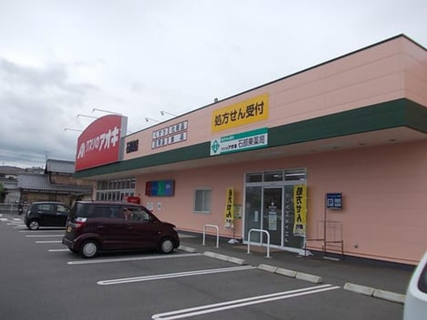 Naikan15 20240610000000 945x630