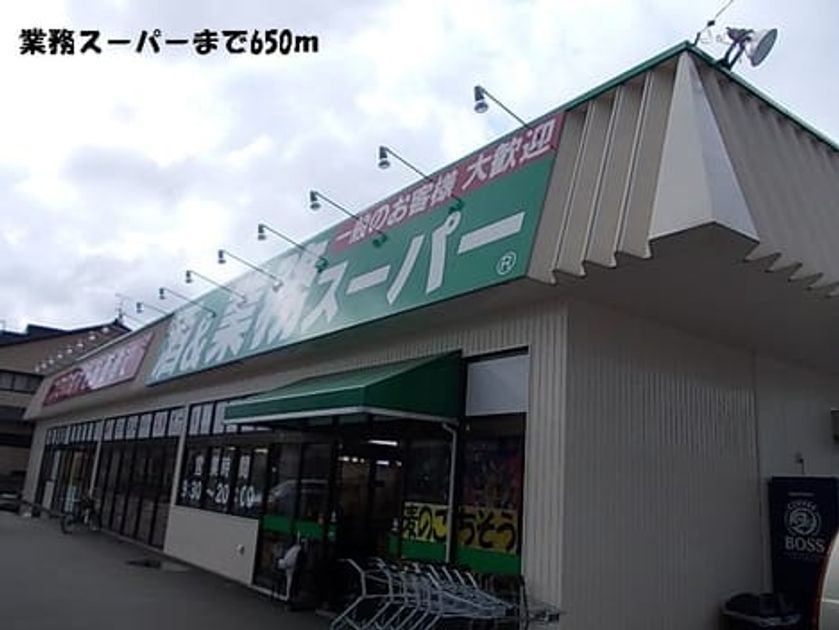 Naikan13 20140113000000 945x630