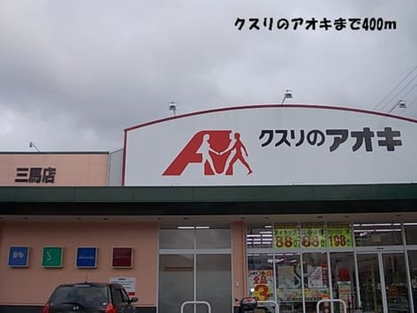 Naikan15 20140113000000 945x630