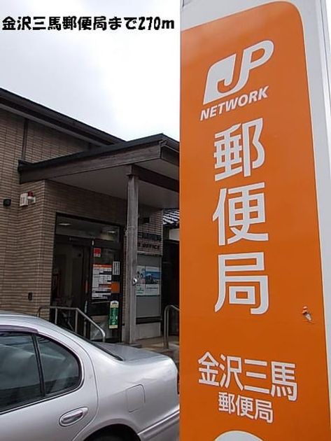 Naikan17 20140113000000 945x630