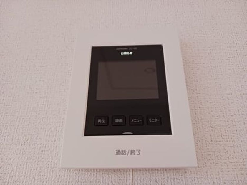 Naikan10 20260127000000 945x630