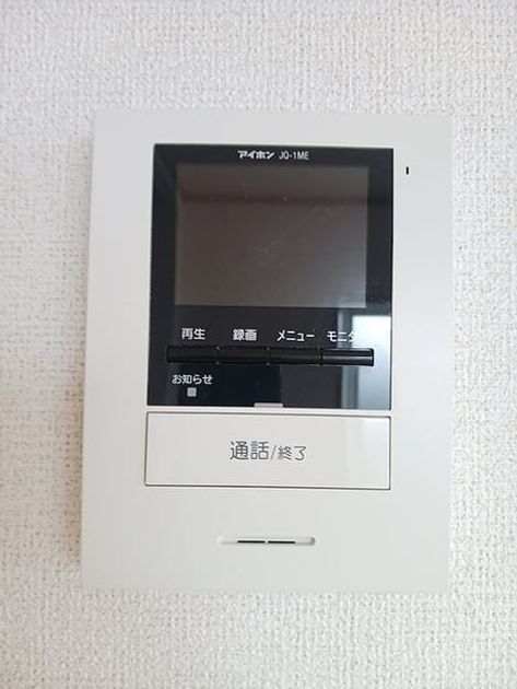 Naikan12 20260908000000 945x630