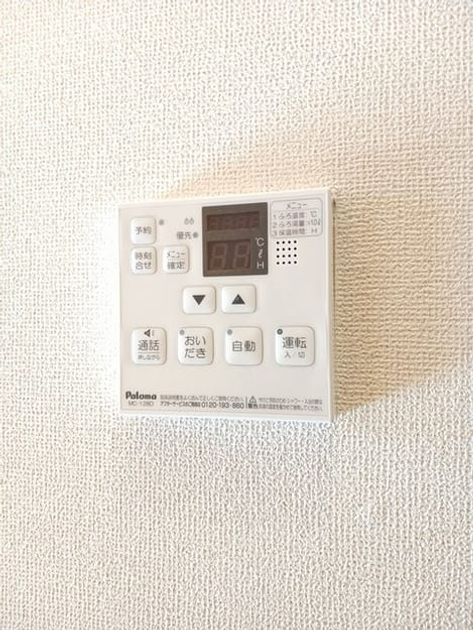 Naikan10 20241202000000 945x630