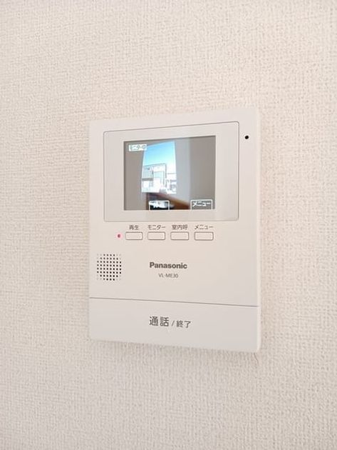 Naikan9 20241202000000 945x630