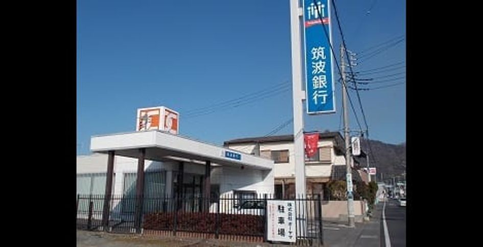 Naikan14 20210519000000 945x630