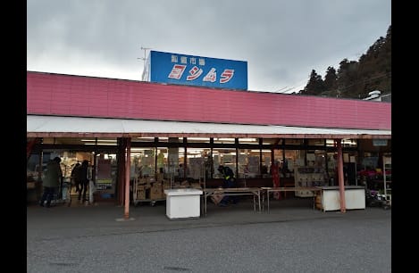 Naikan13 20241017000000
