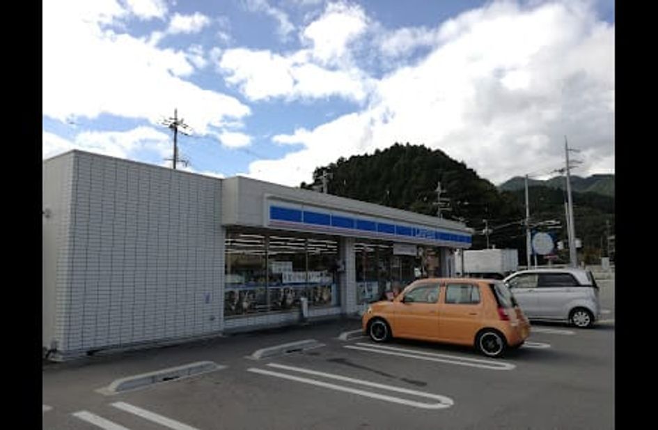 Naikan14 20241017000000 945x630