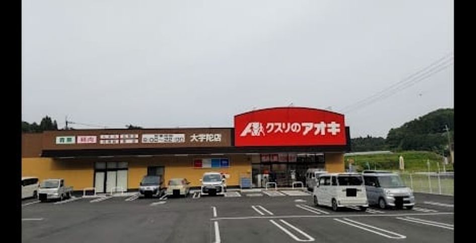 Naikan16 20241017000000 945x630