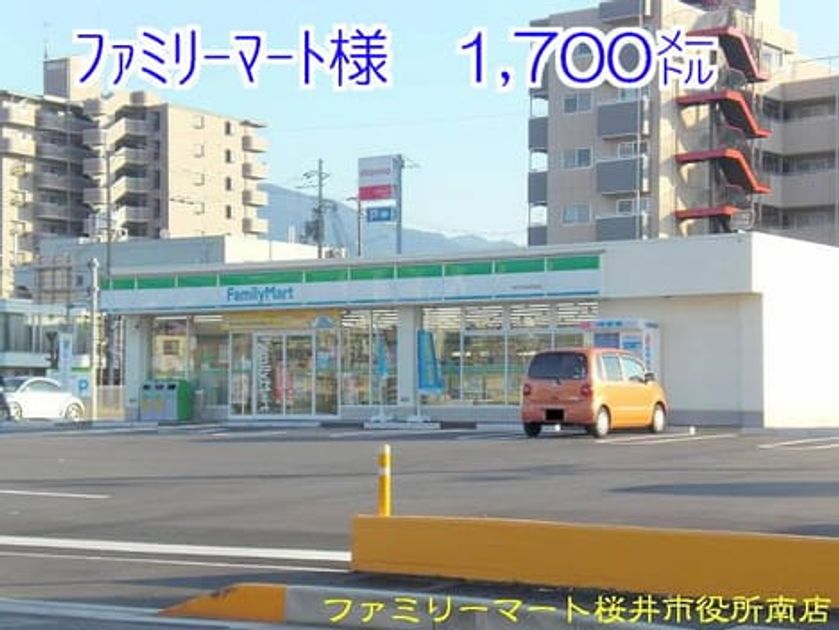 Naikan15 20131215000000 945x630