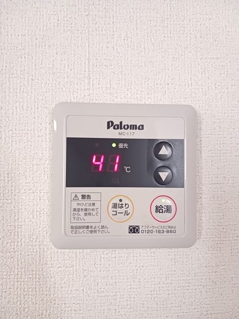 Naikan9 20251002000000