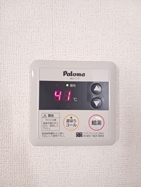 Naikan9 20251002000000 945x630
