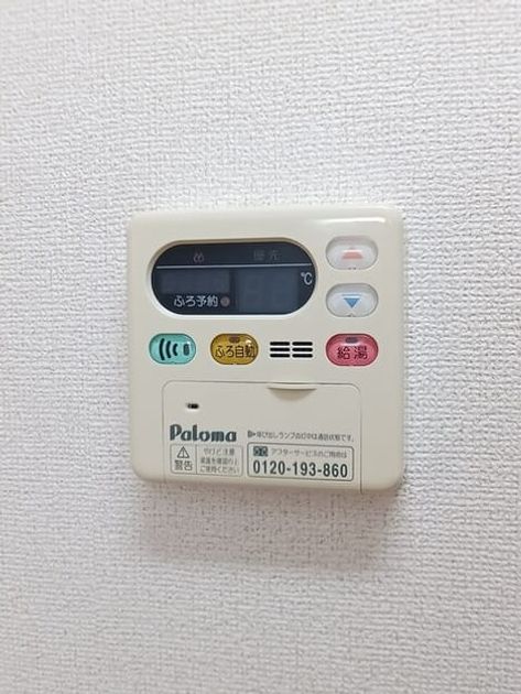 Naikan10 20250522000000 945x630