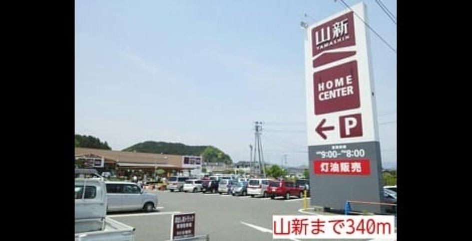 Naikan17 20220928000000 945x630
