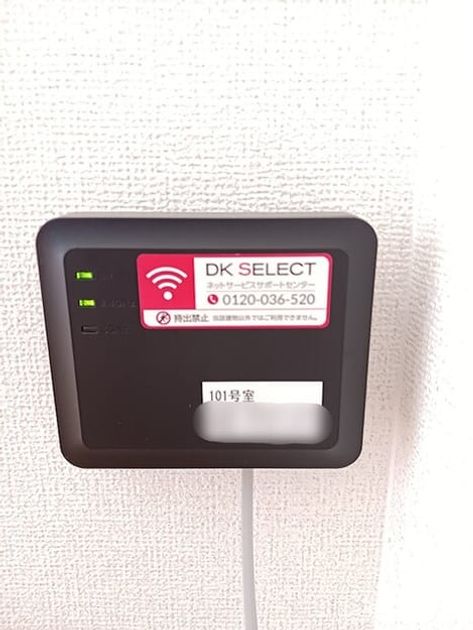 Naikan8 20260806000000 945x630
