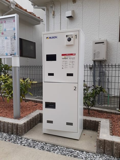 Naikan10 20230920000000