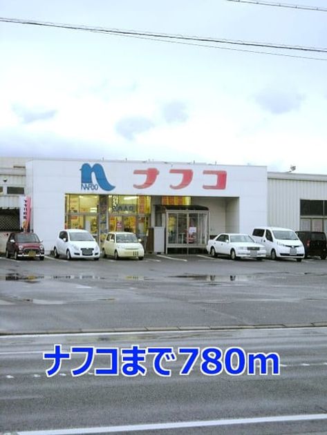 Naikan16 20140223000000 945x630
