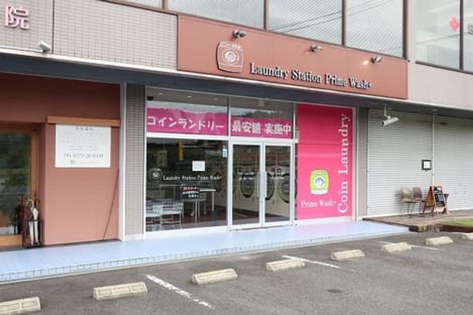 Naikan15 20220808000000 945x630