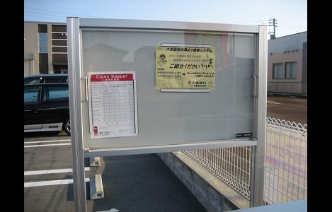 Naikan4 20150221000000