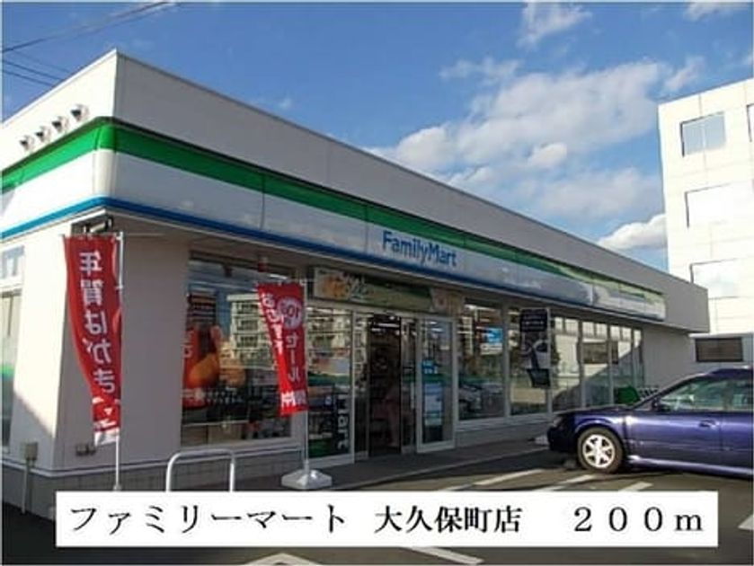 Naikan15 20190105000000 945x630