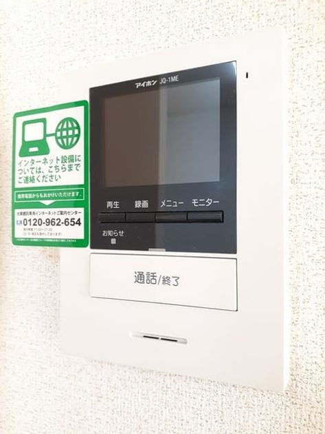 Naikan12 20220322000000 945x630