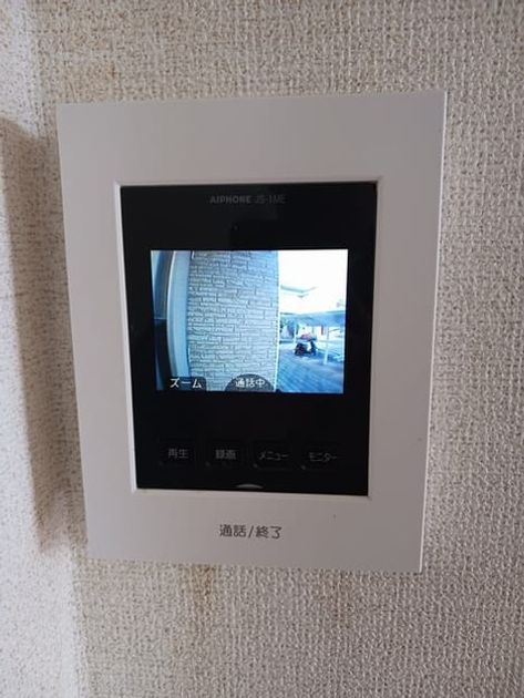 Naikan7 20250117000000 945x630