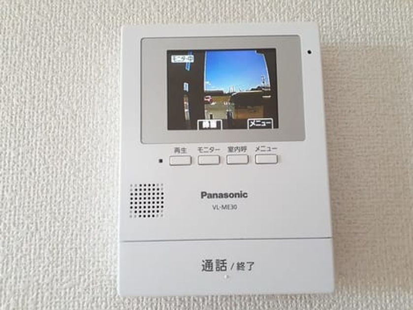 Naikan10 20230804000000 945x630