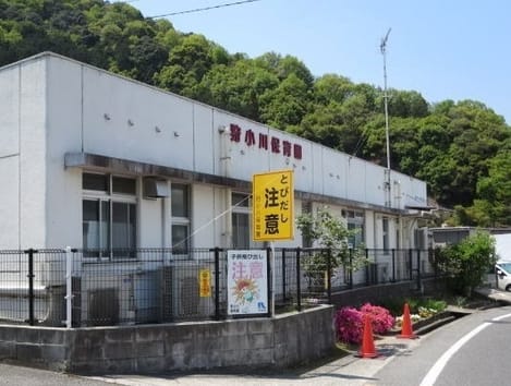 Naikan15 20230407000000