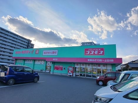 Naikan14 20260106000000