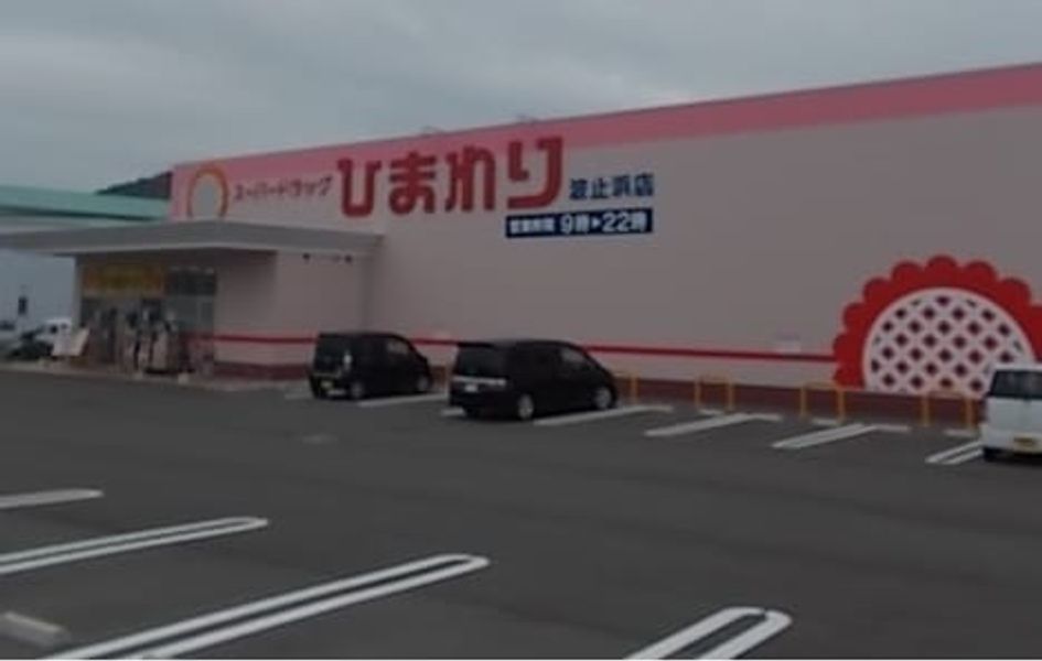 Naikan18 20220902000000 945x630