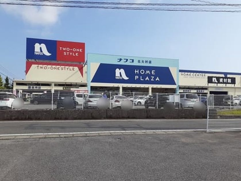 Naikan16 20220618000000 945x630