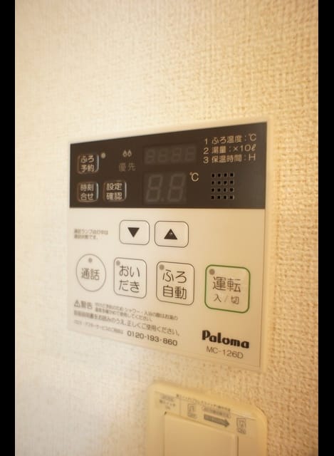 Naikan11 20240729000000