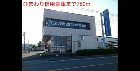 Naikan18 20220906000000