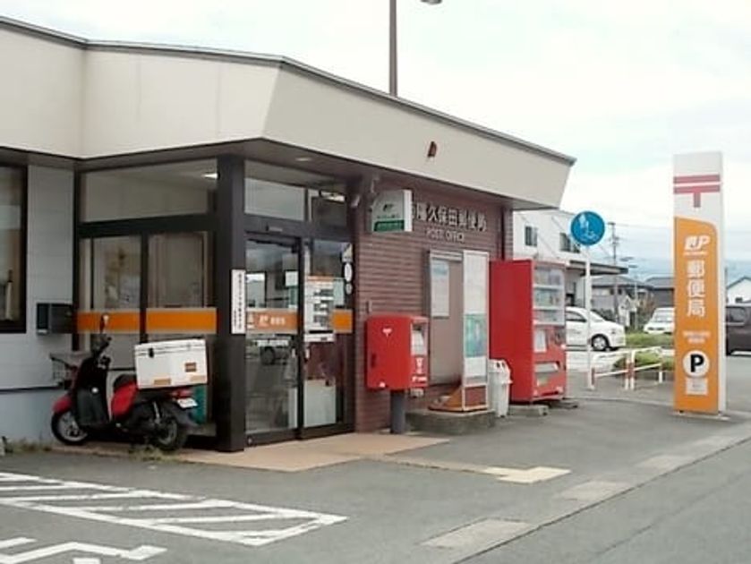 Naikan13 20240517000000 945x630